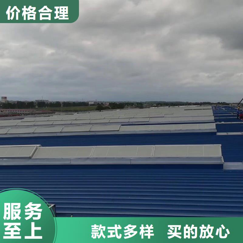 通风天窗屋顶通风器可零售可批发