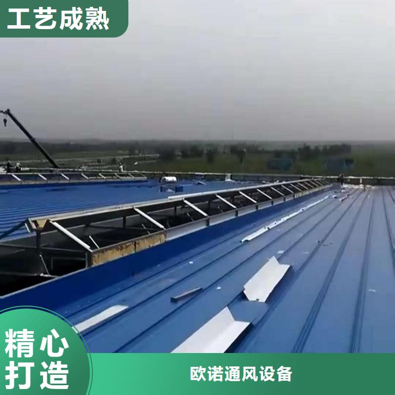 通风天窗消防联动天窗质量优价格低