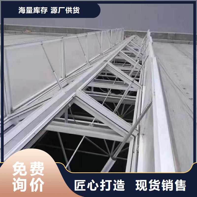 通风天窗消防联动天窗质量优价格低