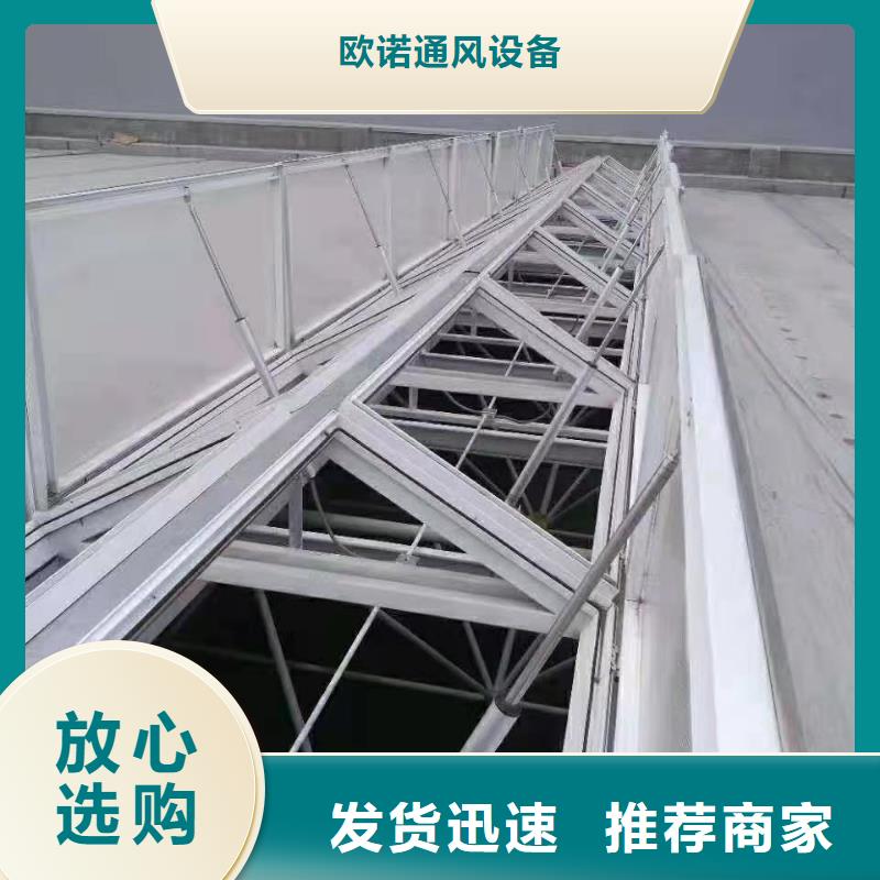 通风天窗排烟天窗产品优良