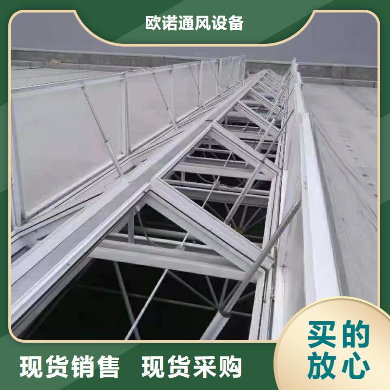 通风天窗屋顶通风设备大量现货供应