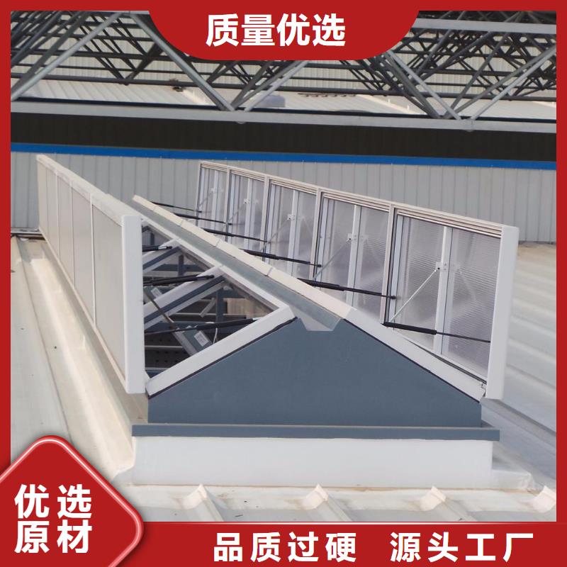 【通风天窗-【消防排烟风机】实力商家供货稳定】