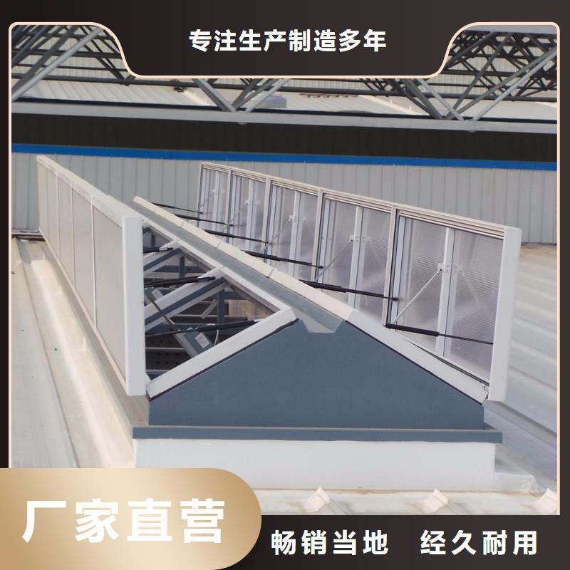 【通风天窗_通风气楼24小时下单发货】