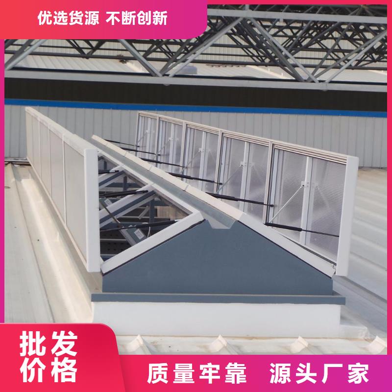 通风天窗通风气楼 原料层层筛选