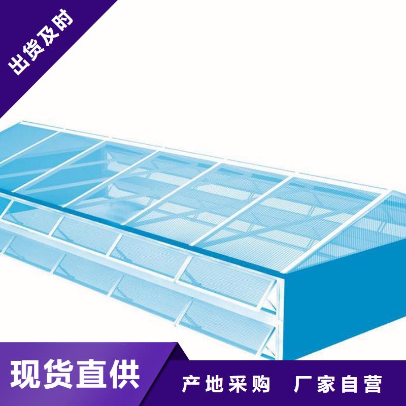 通风天窗-三角型消防排烟天窗种类齐全