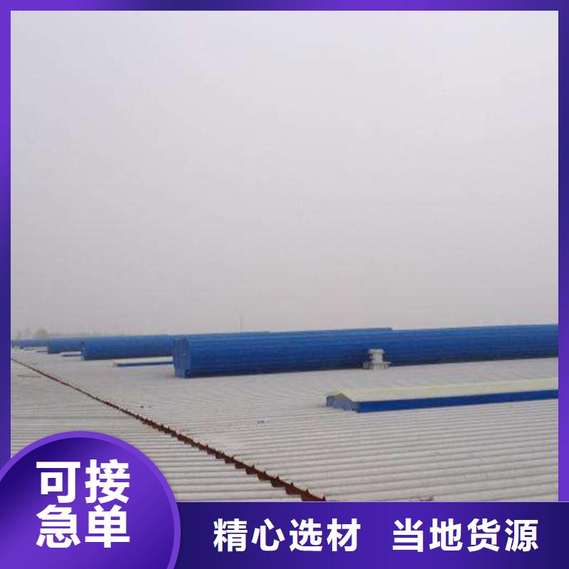 通风天窗-轴流通风机物流配货上门