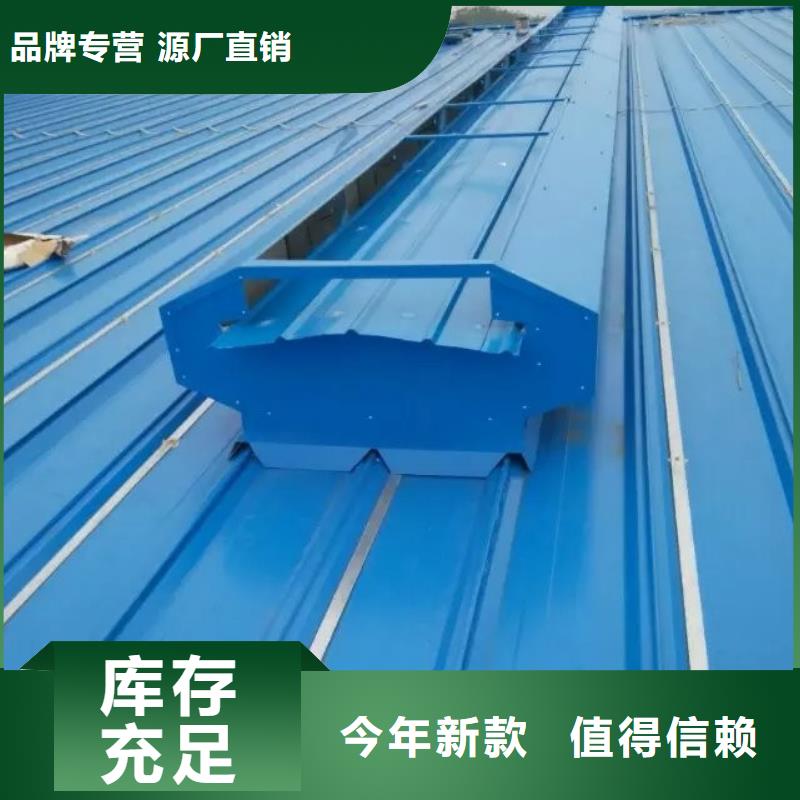 通风天窗通风天窗选用表放心购