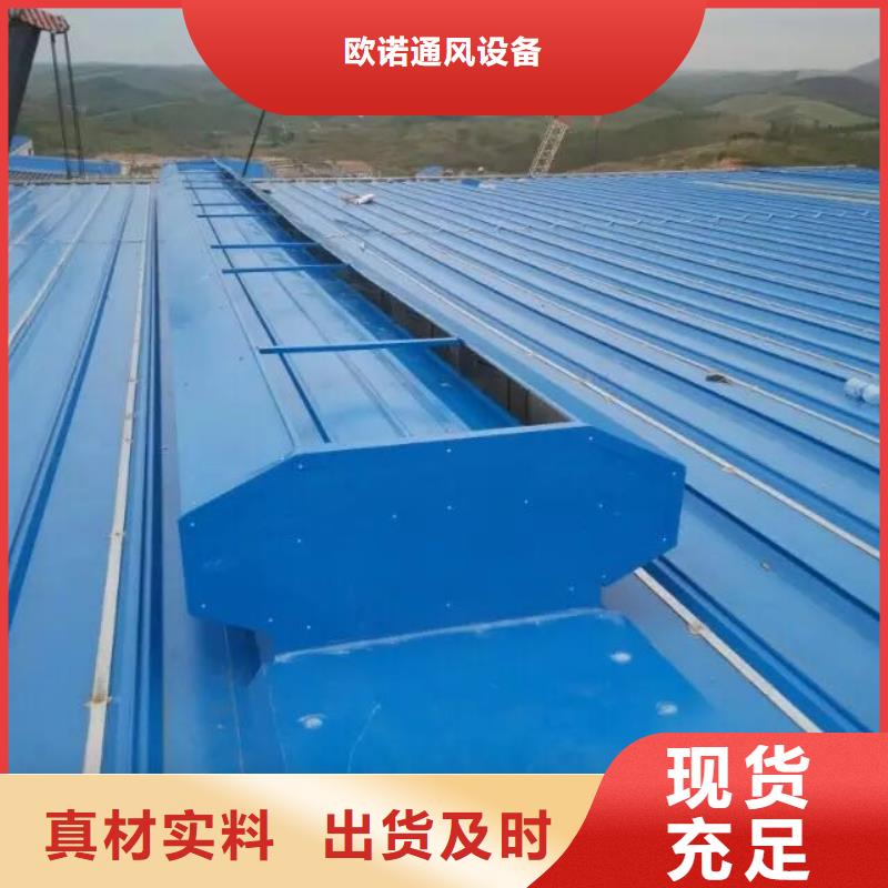 通风天窗,消防电动排烟天窗实力见证