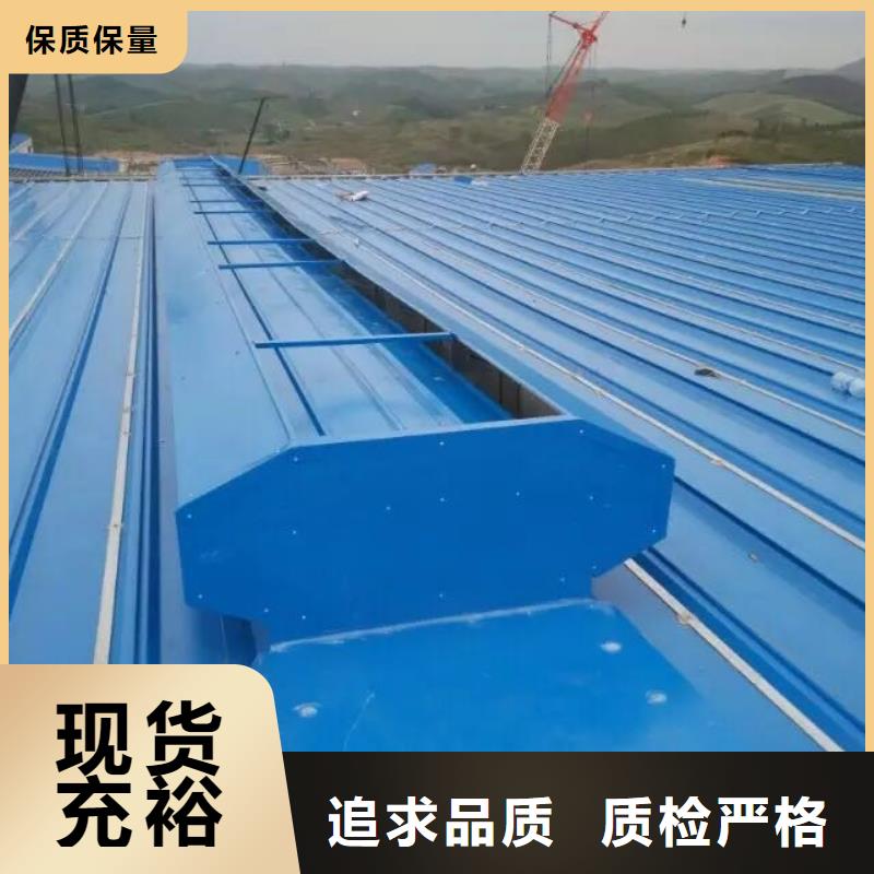 通风天窗圆拱固定型采光天窗设计合理