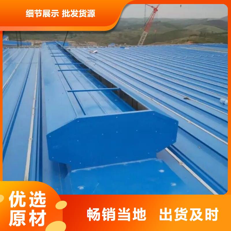 通风天窗通风气楼 质优价廉