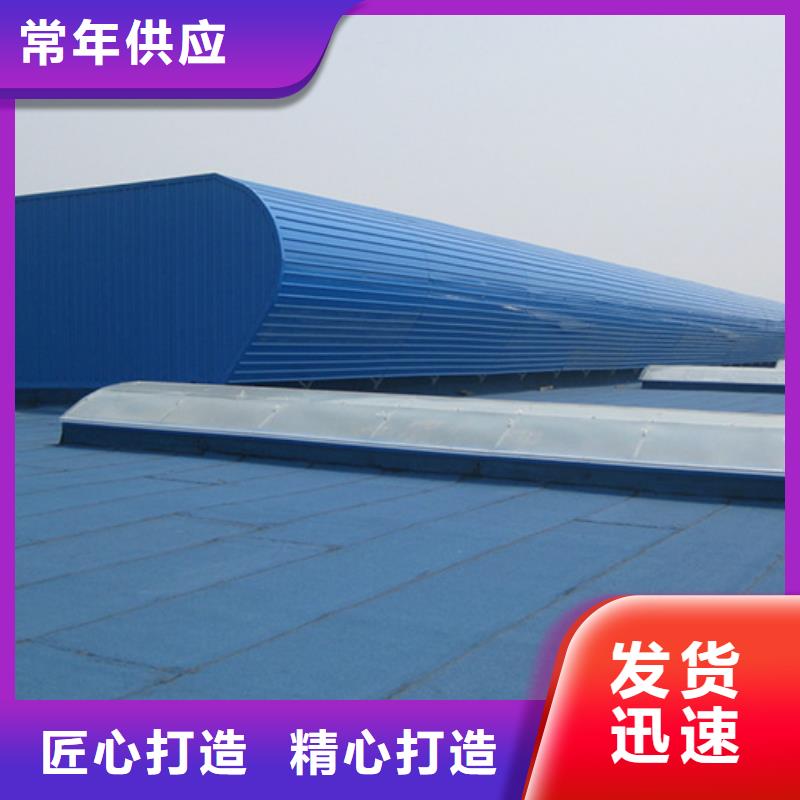通风天窗_通风天窗选用表加工定制
