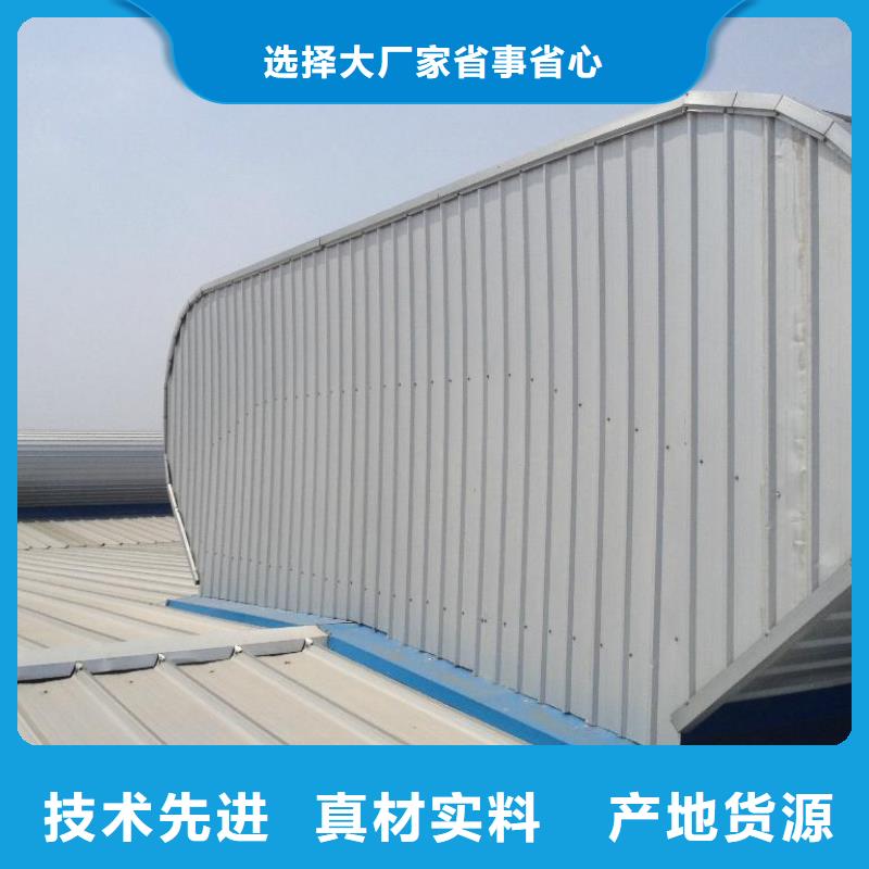 通风天窗4米宽成品天窗使用寿命长久
