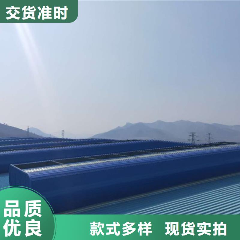 通风天窗_天窗排烟天窗厂家经验丰富