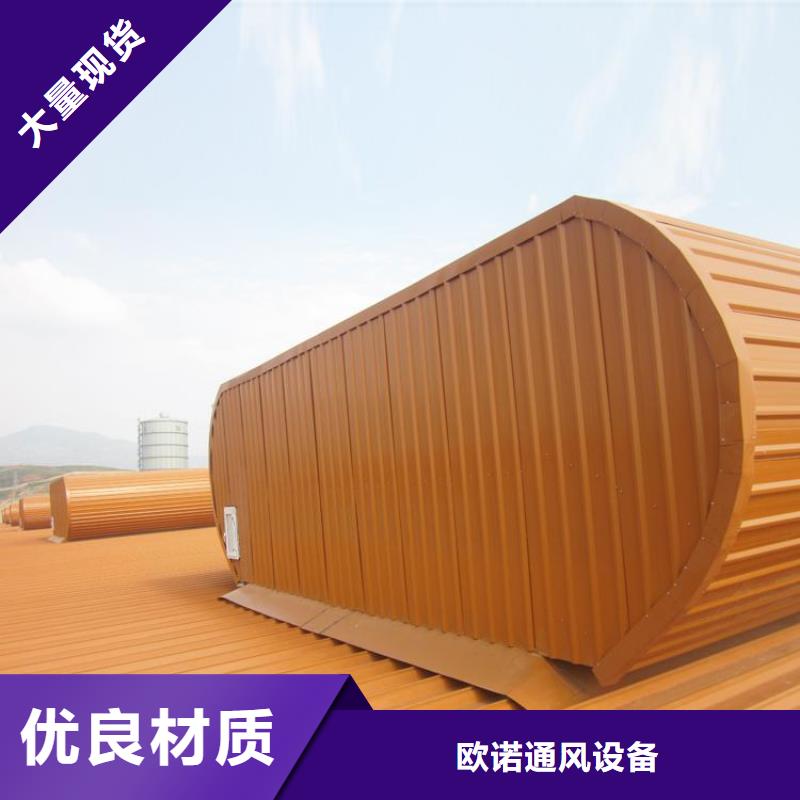 通风天窗-自动排烟天窗真材实料加工定制