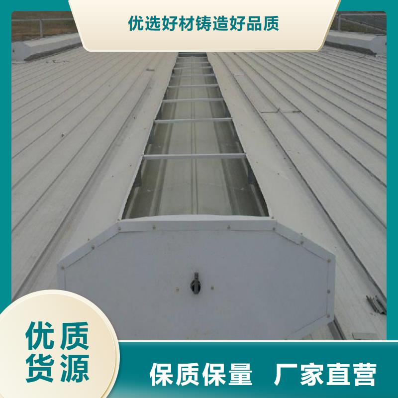 通风天窗18cj87-1通风天窗质量好