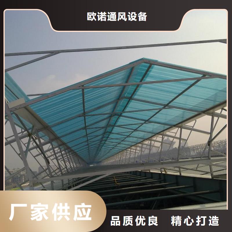 通风天窗成品天窗工期短发货快