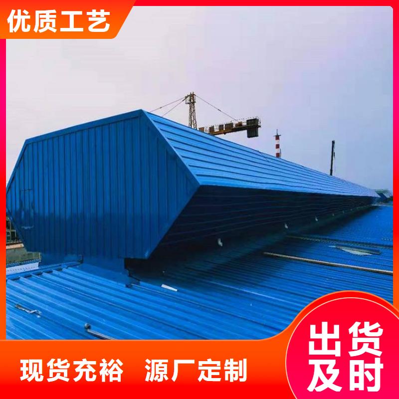 通风天窗消防联动排烟天窗质量上乘