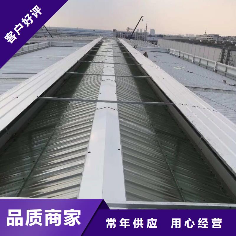 通风天窗顺坡气楼 厂家