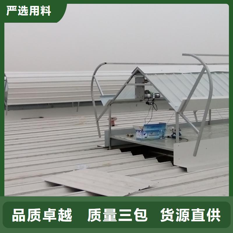 通风天窗消防电动排烟天窗让利客户
