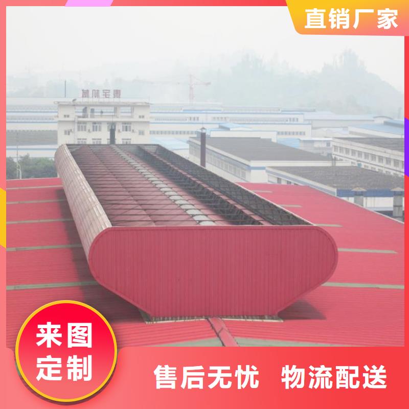 通风天窗3米宽成品天窗快捷物流