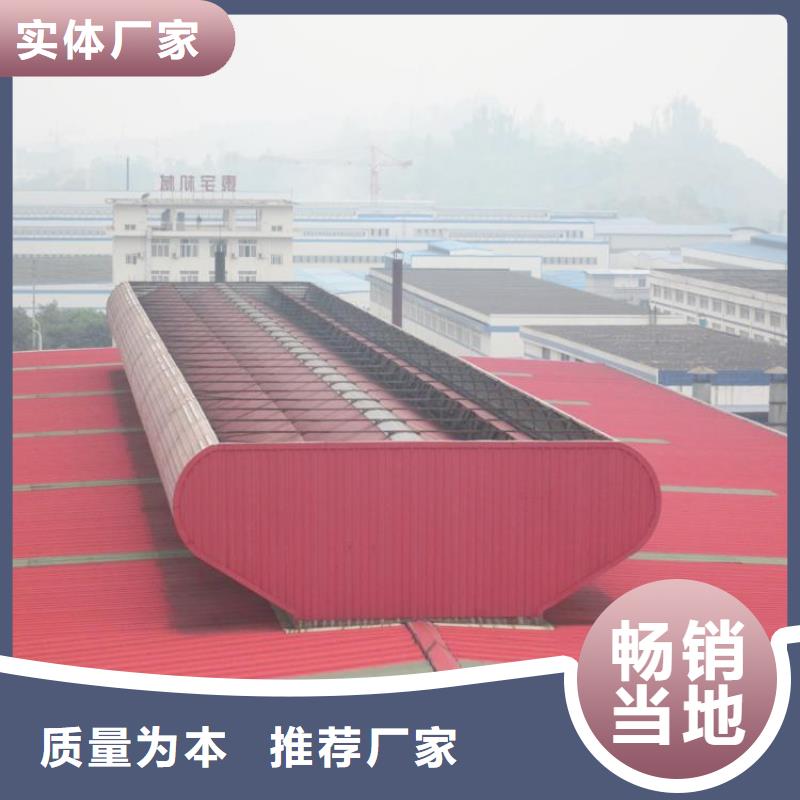 通风天窗老厂房改通风天窗专业完善售后