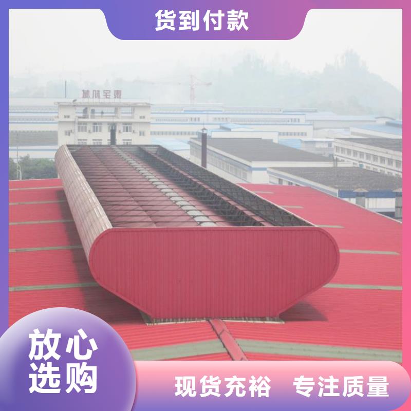 通风天窗国友成品气楼层层质检