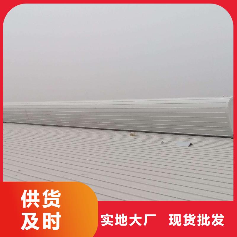 通风天窗05J621-3通风天窗专注细节更放心