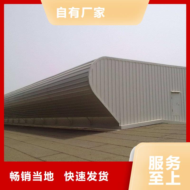 通风天窗_屋顶通风气楼一件也发货