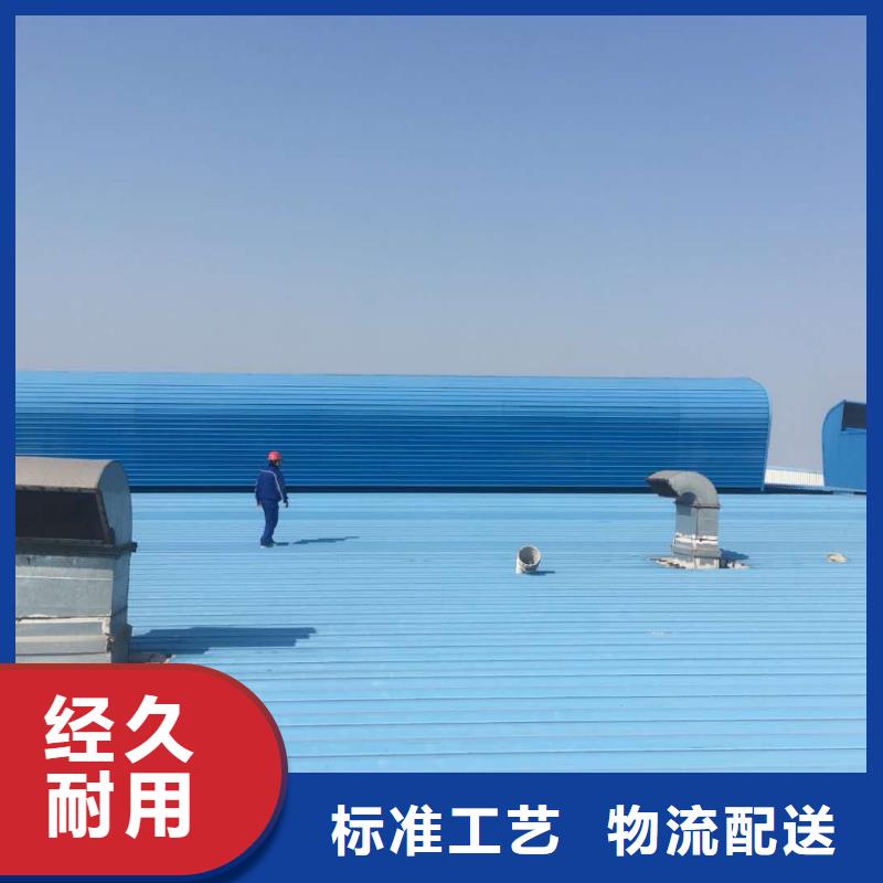 通风天窗无动力通风器定制零售批发