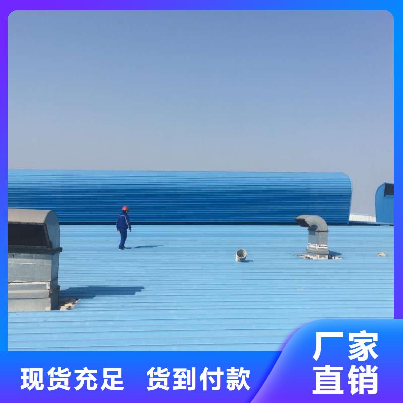 通风天窗弧线（折线）型通风天窗订购
