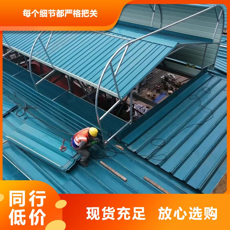 通风天窗3米宽成品天窗好品质经得住考验