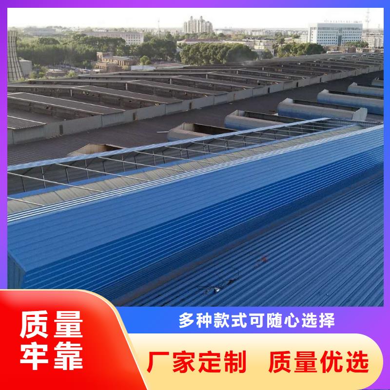 通风天窗-排烟天窗高标准高品质