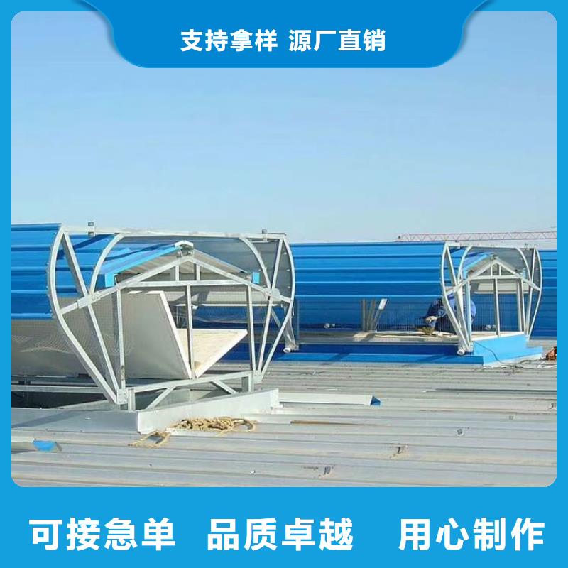 通风天窗-无动力风帽实力见证