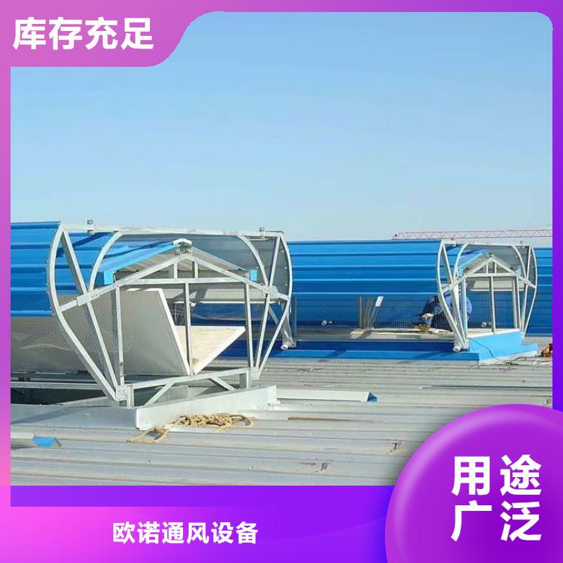 通风天窗,负压风机物流配送