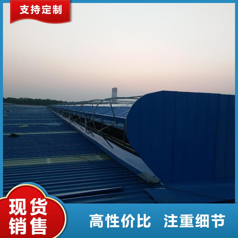 通风天窗_老厂房改通风天窗厂家
