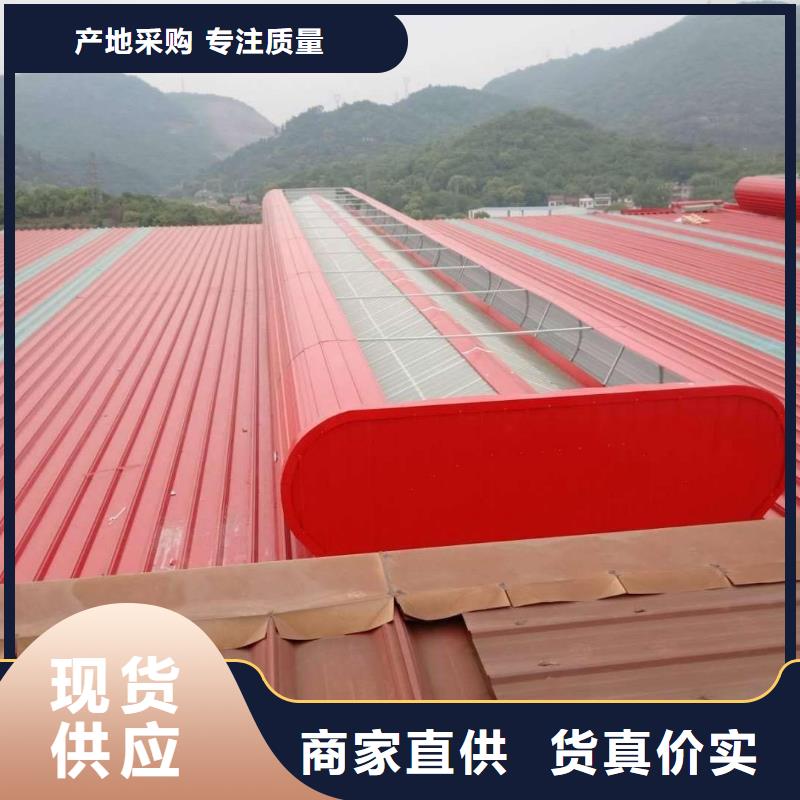 通风天窗新型排烟天窗品质有保障