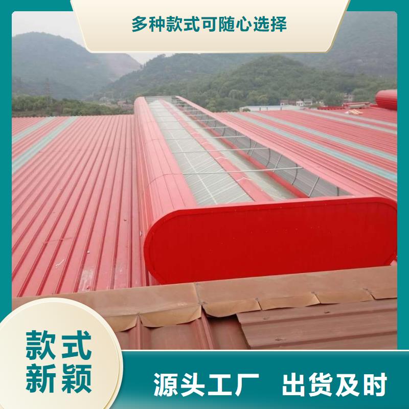 通风天窗通风天窗满足客户所需