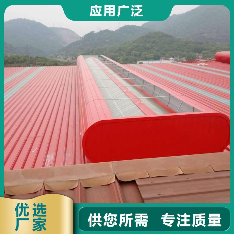 通风天窗,成品天窗现货直供