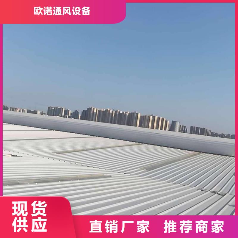通风天窗自动排烟天窗一件也发货