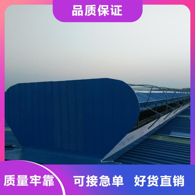 通风天窗-安装气楼   选择大厂家省事省心
