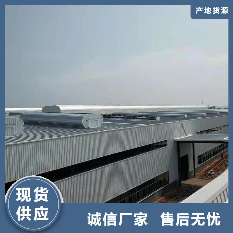 通风天窗无动力通风机加工定制