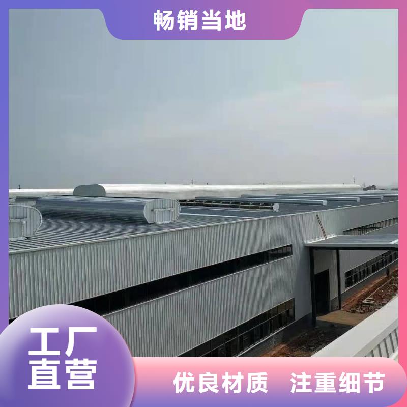 通风天窗排烟气楼实力厂商