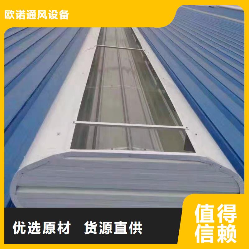 【通风天窗消防排烟风机高品质现货销售】