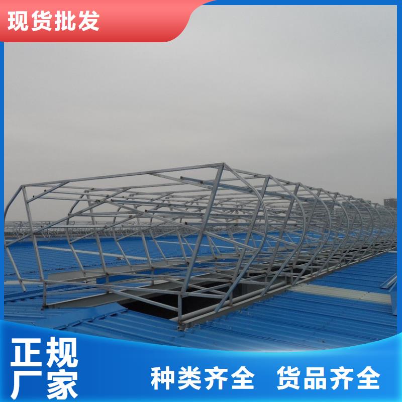 通风天窗屋顶通风器可零售可批发