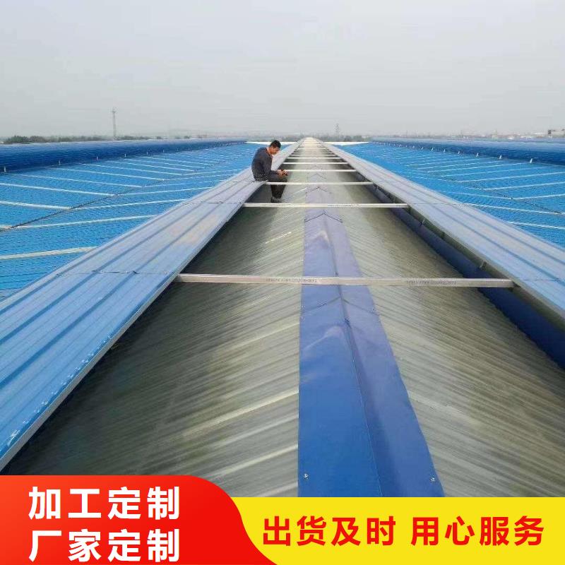 通风天窗消防电动排烟天窗联系厂家