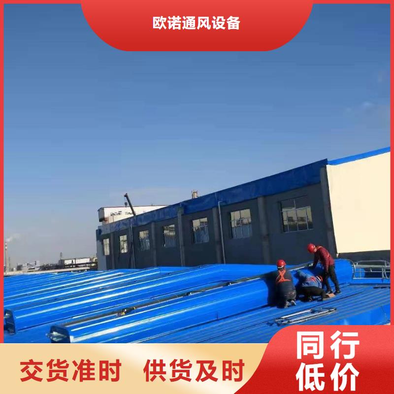 通风天窗国友成品气楼助您降低采购成本
