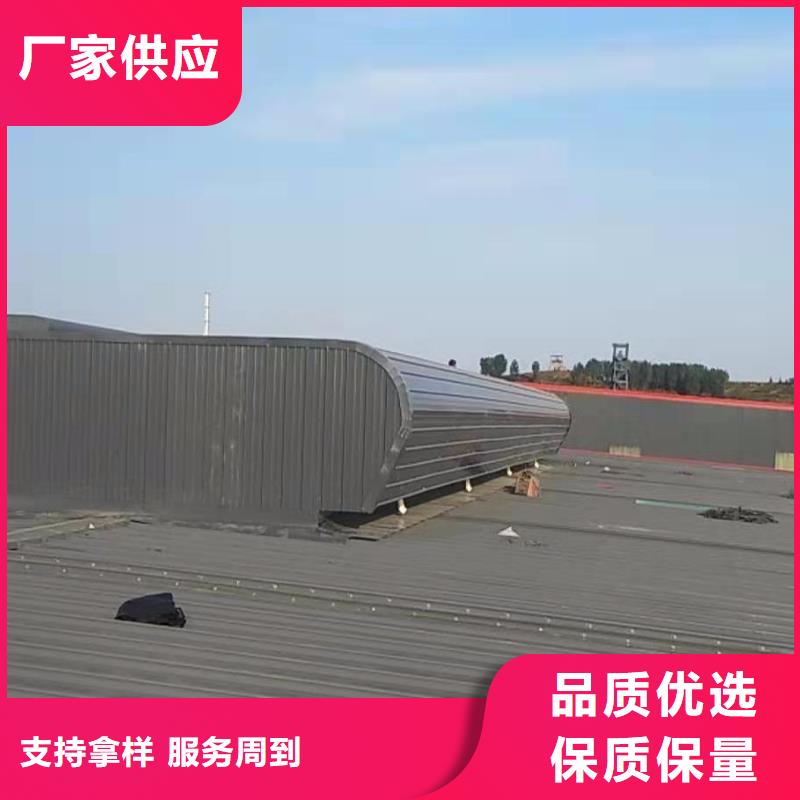 通风天窗精心打造