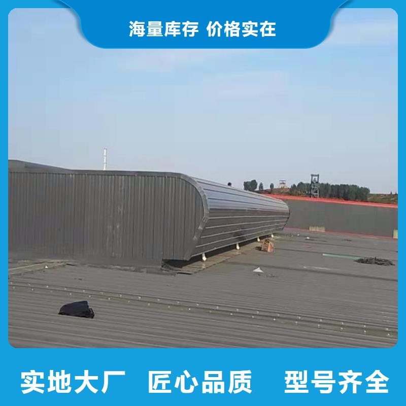 通风天窗排烟天窗产品优良