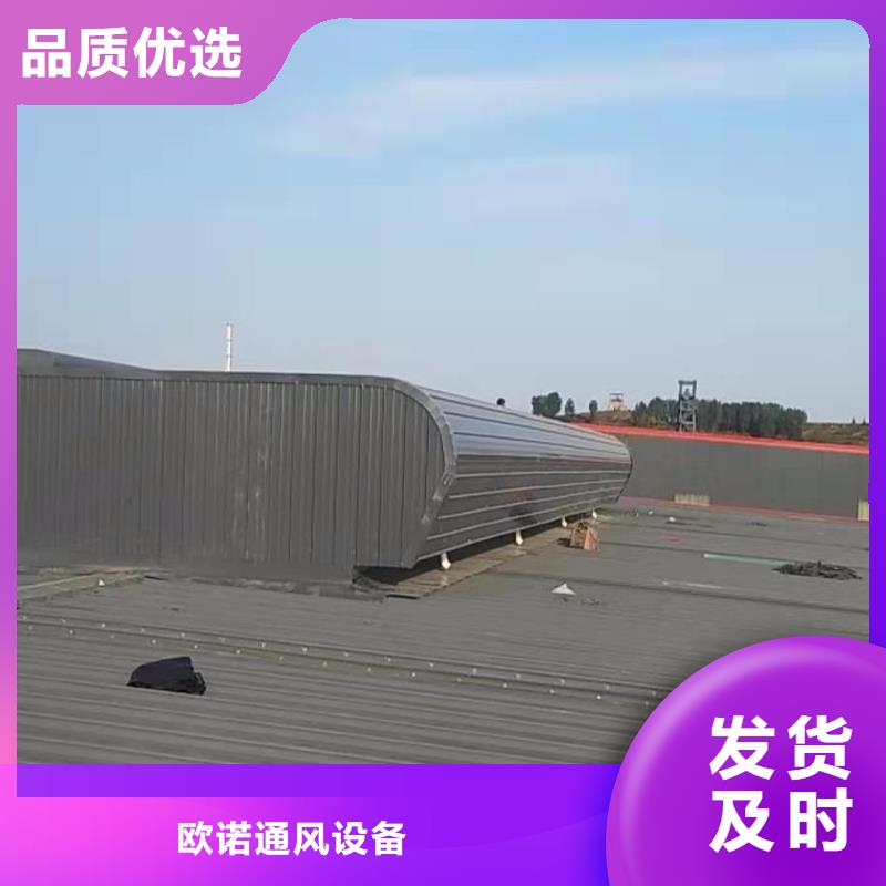 通风天窗防腐成品天窗销售的是诚信