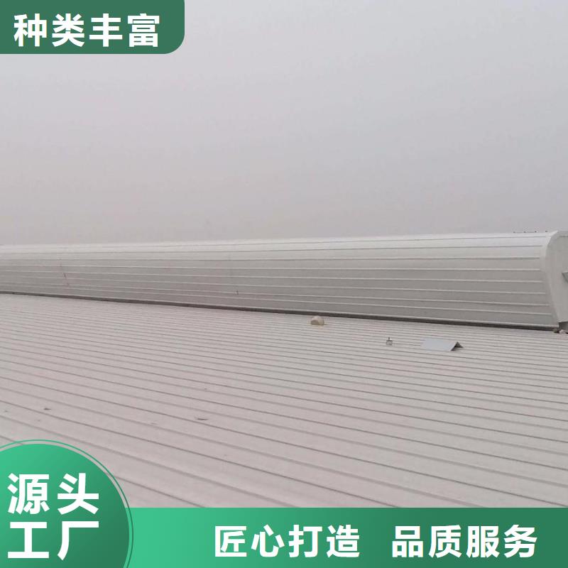 通风天窗消防排烟天窗设计制造销售服务一体